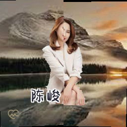 陈峻