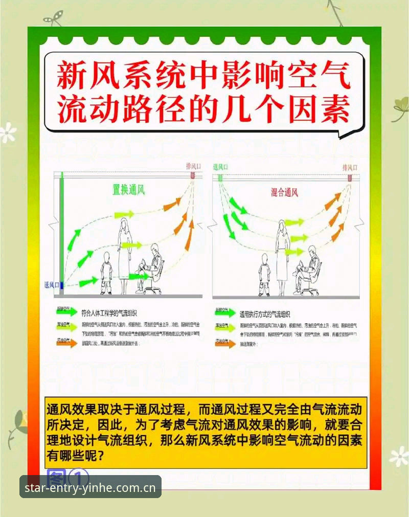 从马赛更衣室风波看管理者决策的实用指南