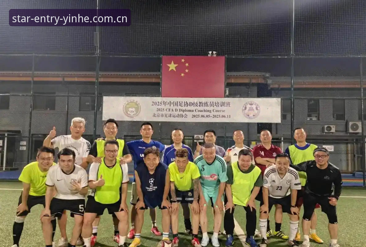 中国足坛反腐风暴深度评测：第三批禁足名单背后的行业生态重构
