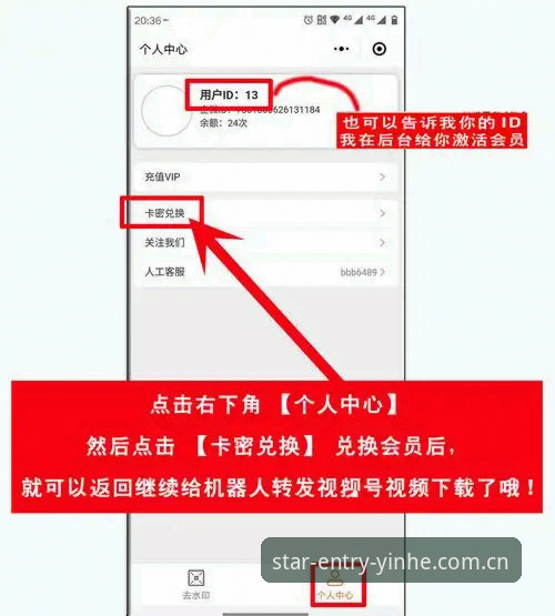 3个关键步骤优化银河登录首页体验：从下载到注册的一站式指南