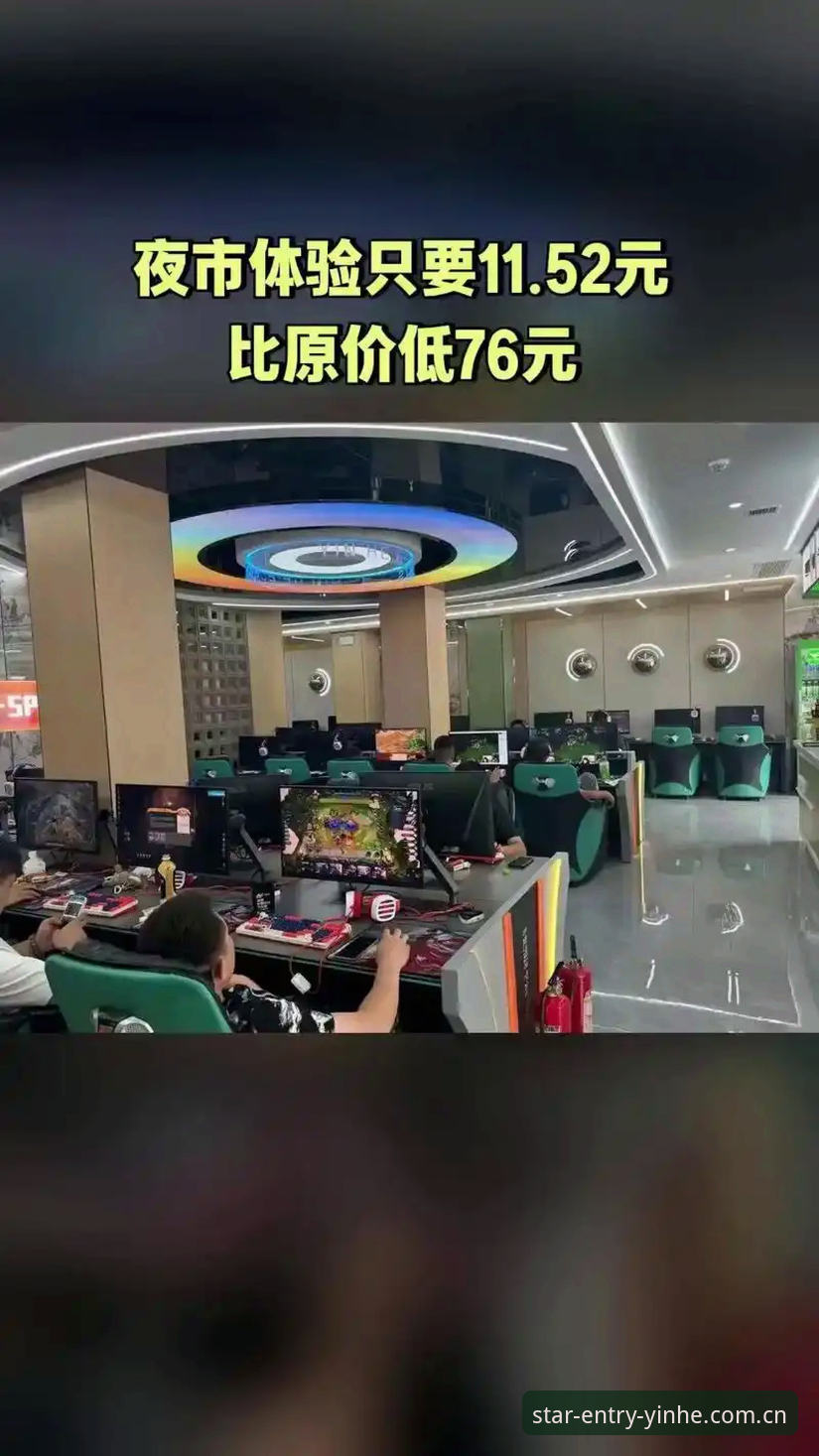 2026银河官方网站深度评测：登录入口、电竞下载与会员注册全解析